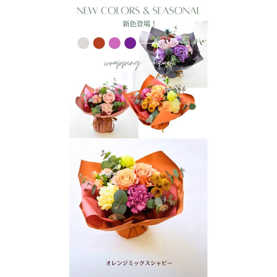 ブーケ 花とギフトの店 ARNE 花束 誕生日 花 ブーケ ラッピングのまま
