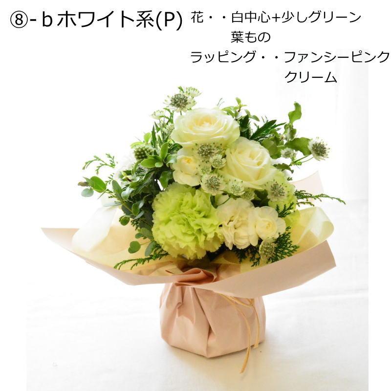 花束・アレンジメント Aya アレンジメントstandaed | 立花ガーデン フラワーショップ 公式通販