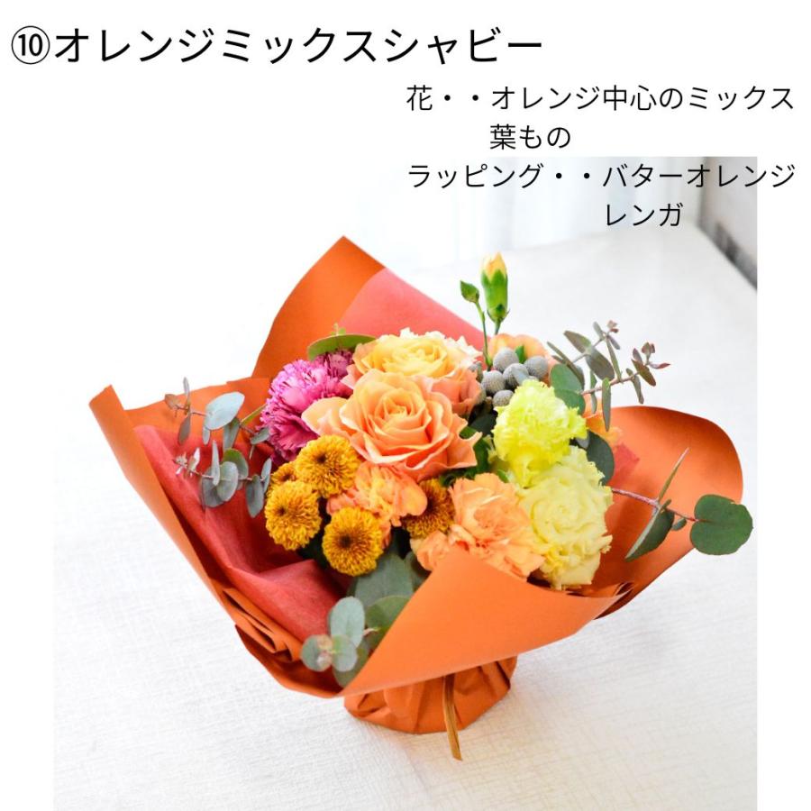 ブーケ 花とギフトの店 ARNE 花束 誕生日 花 ブーケ ラッピングのまま