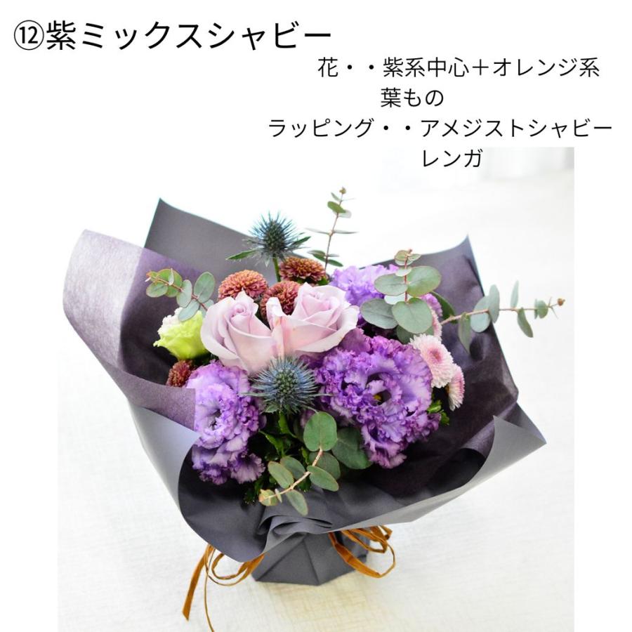 ブーケ 花とギフトの店 ARNE 花束 誕生日 花 ブーケ ラッピングのまま