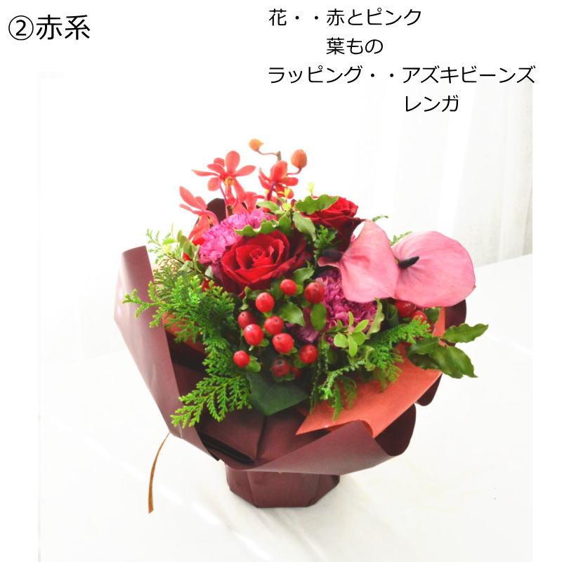 ブーケ 花とギフトの店 ARNE 花束 誕生日 花 ブーケ ラッピングのまま