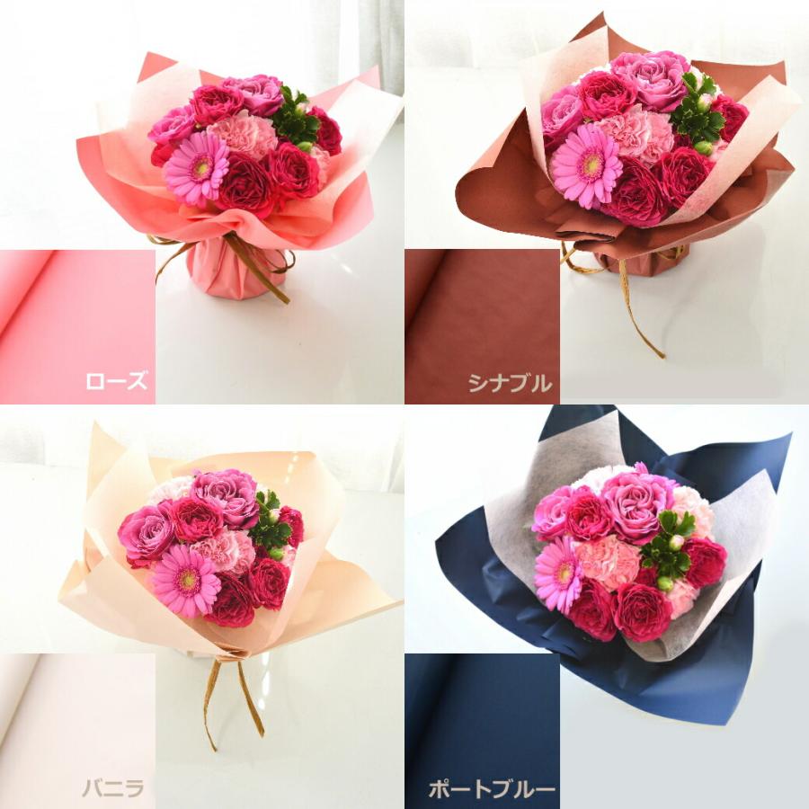 ブーケ 花とギフトの店 ARNE 敬老の日 花 生花 花束 ラッピングのまま