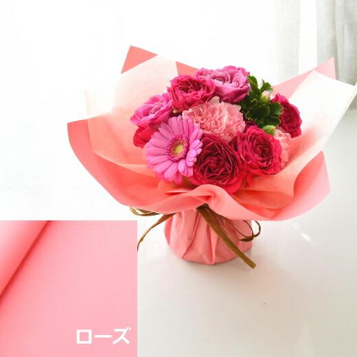 ブーケ 花とギフトの店 ARNE お中元 サマーギフト 花 生花 花束