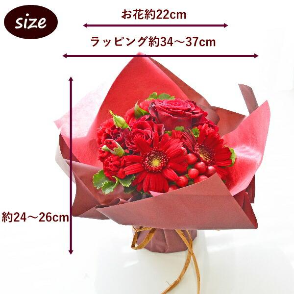 ブーケ 花とギフトの店 ARNE 秋 秋色 花 生花 花束 ラッピングのまま