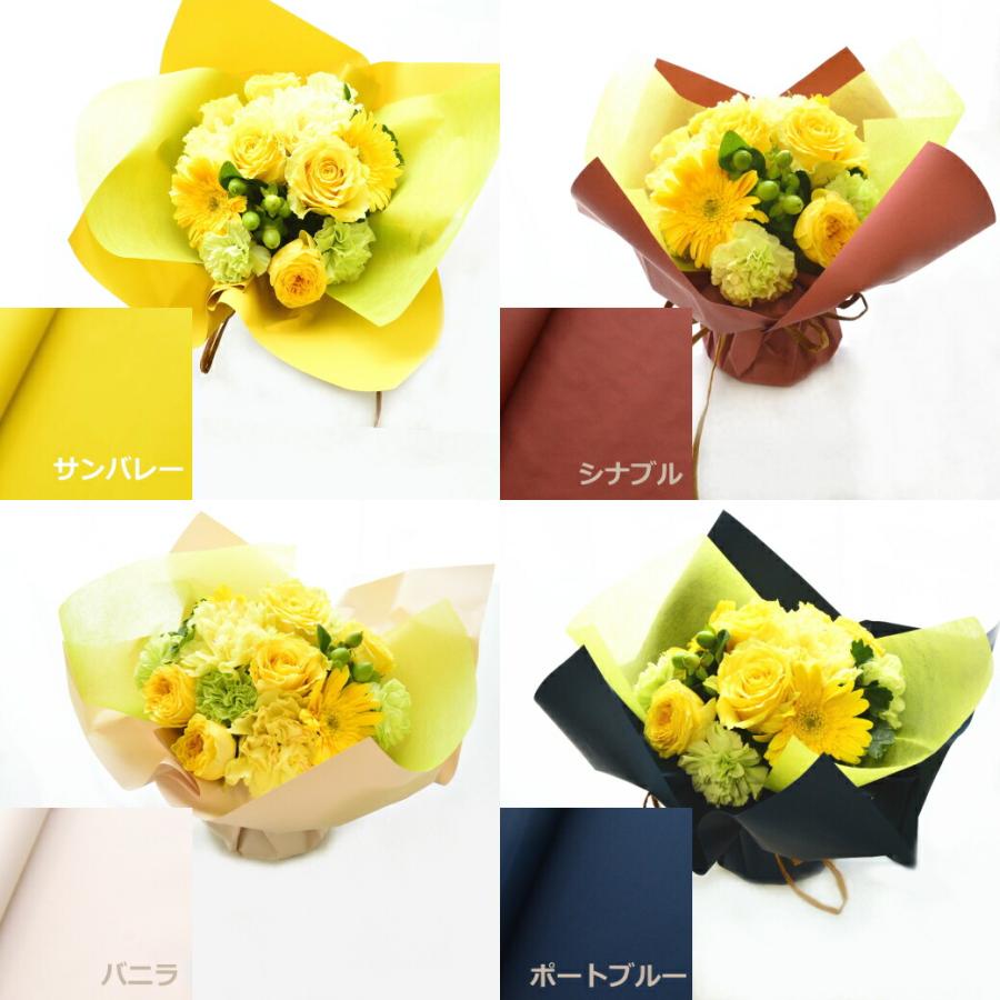 ブーケ 花とギフトの店 ARNE 残暑見舞い 花 生花 花束 ラッピングの