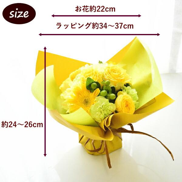 ブーケ 花とギフトの店 ARNE 敬老の日 花 生花 花束 ラッピングのまま