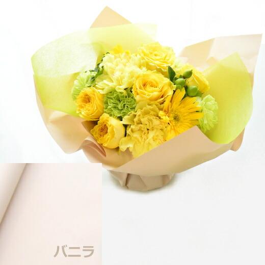 ブーケ 花とギフトの店 ARNE 秋 秋色 花 生花 花束 ラッピングのまま