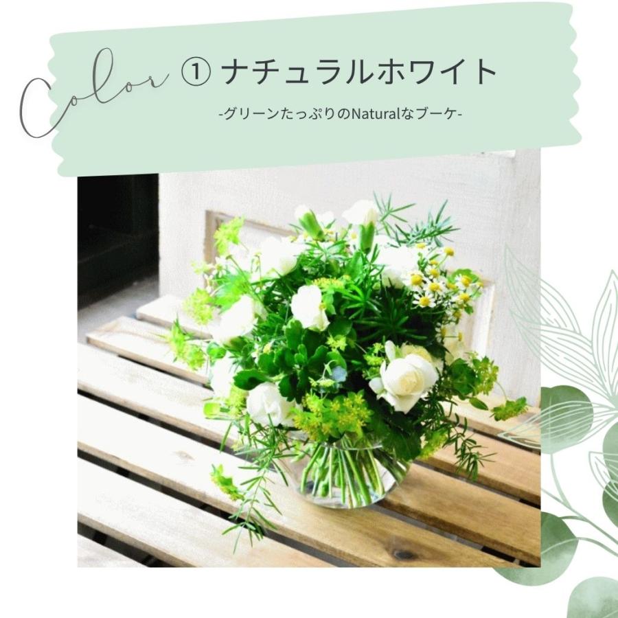 ブーケ 花とギフトの店 ARNE 花束 切花 生花 花瓶 セット フラワー