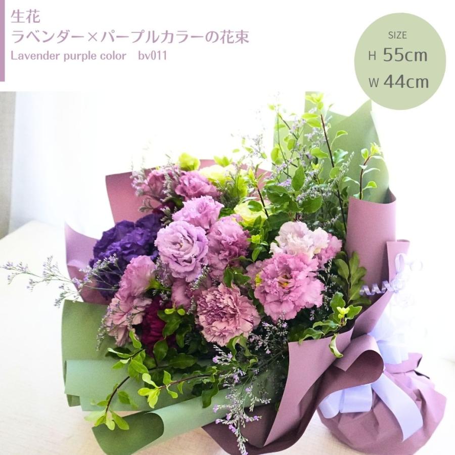 ブーケ 花とギフトの店 ARNE 花 花束 誕生日 プレゼント 生花 ギフト 