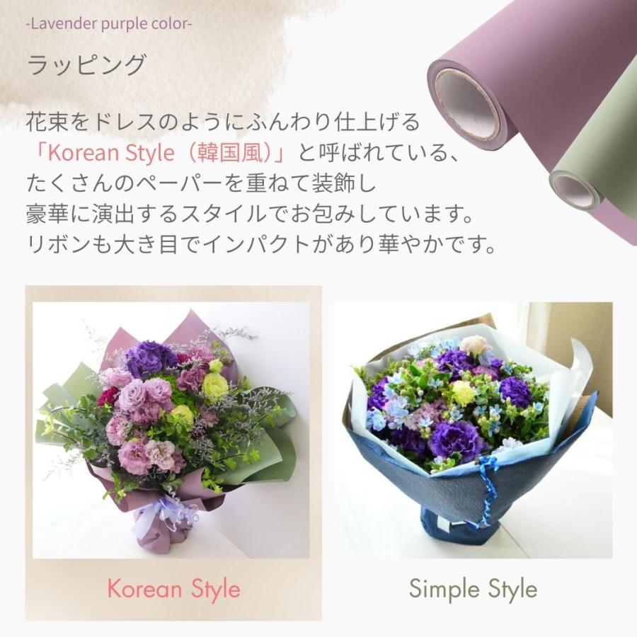 ブーケ 花とギフトの店 ARNE 秋 秋色 花 花束 ブーケ 誕生日