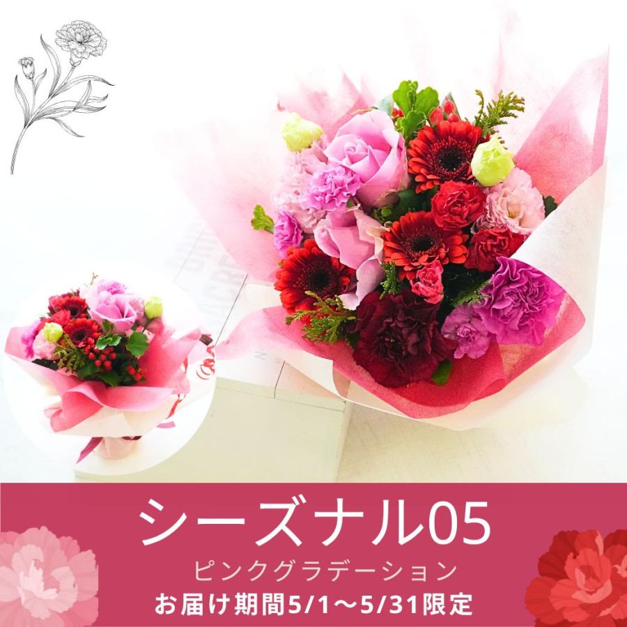 花束・切花 AME 2026年 サマーギフト】季節の花束「アメジストグリーン」M ＜パープル