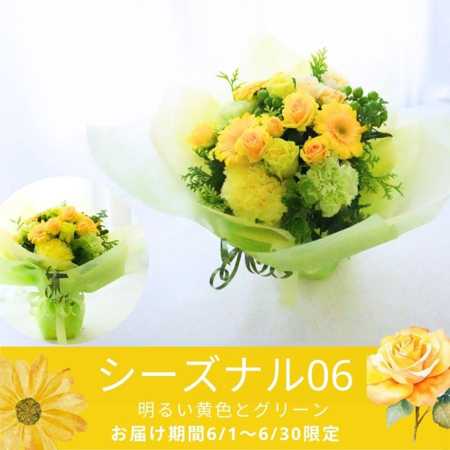 ブーケ 花とギフトの店 ARNE 母の日 花束 ブーケ 花 誕生日 生花 お祝