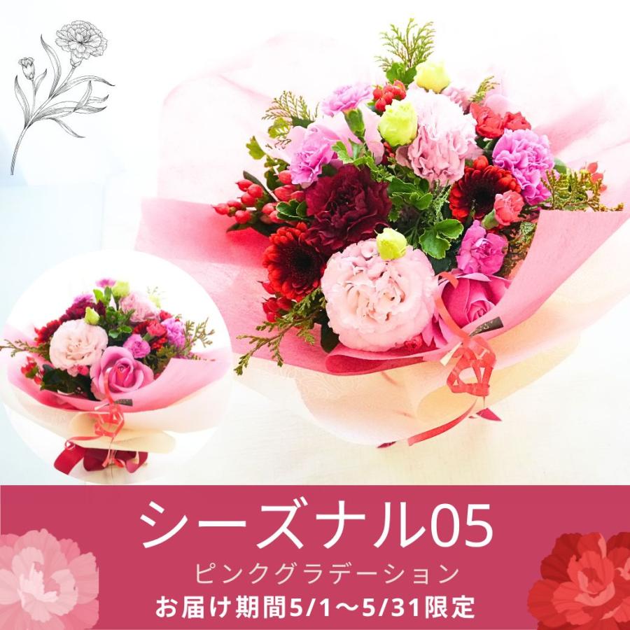 花束・切花 AME ブーケ 花とギフトの店 ARNE 花 花束 誕生日 切花 生花 フラワーギフト
