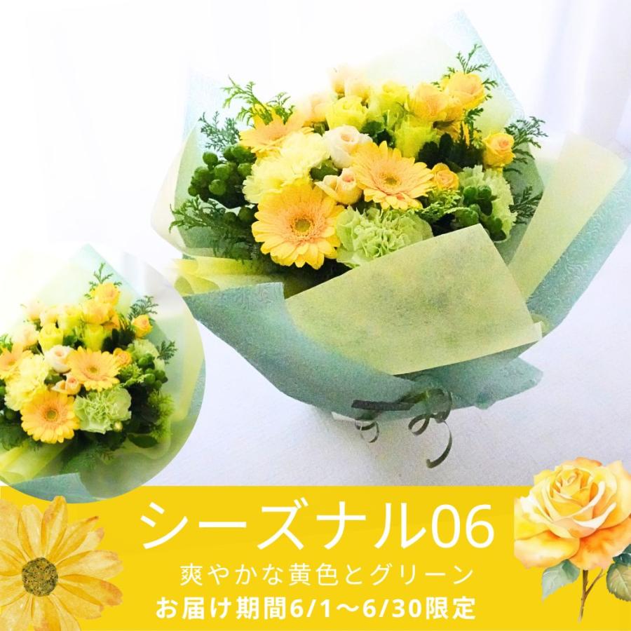 ブーケ 花とギフトの店 ARNE 花 花束 誕生日 切花 生花 フラワーギフト