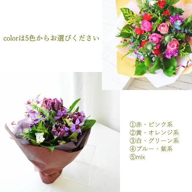 あす着 誕生日 敬老の日 花 花束 切花 生花 フラワーギフト ブーケ 誕生日 お祝い 表彰 送別 退職 結婚祝い ウエディング 両親贈呈 新生活 B Bz005 Arne 通販 Yahoo ショッピング