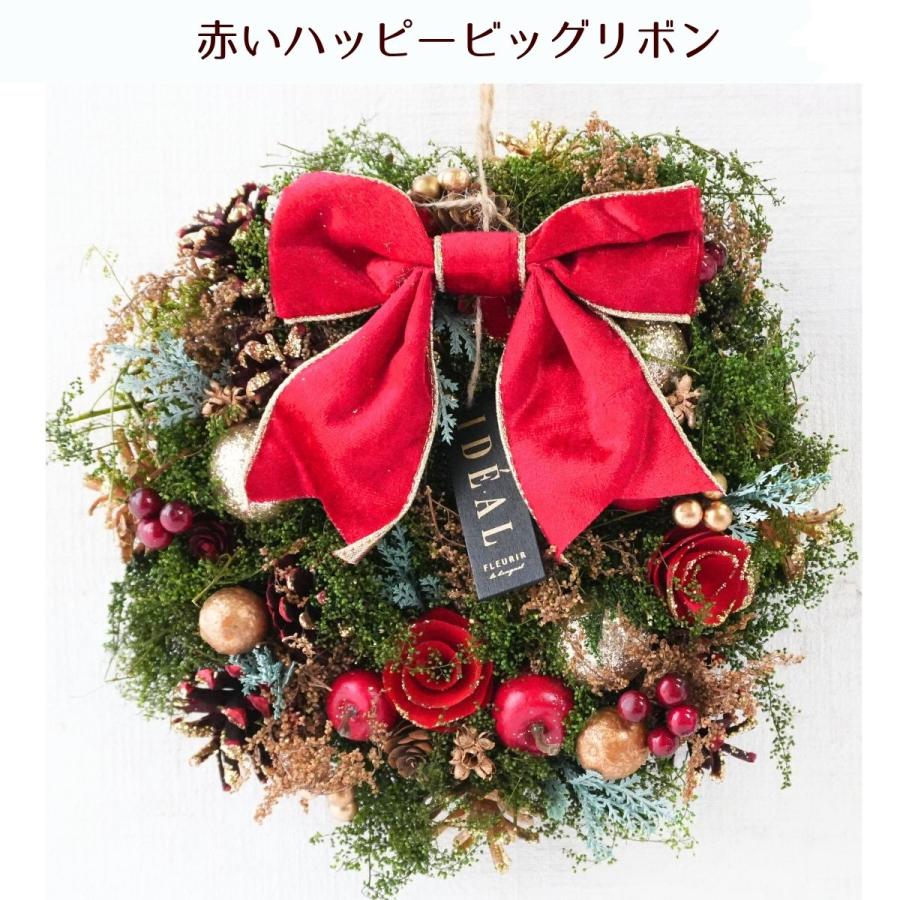 ブーケ 花とギフトの店 ARNE クリスマスリース クリスマス 飾り 花