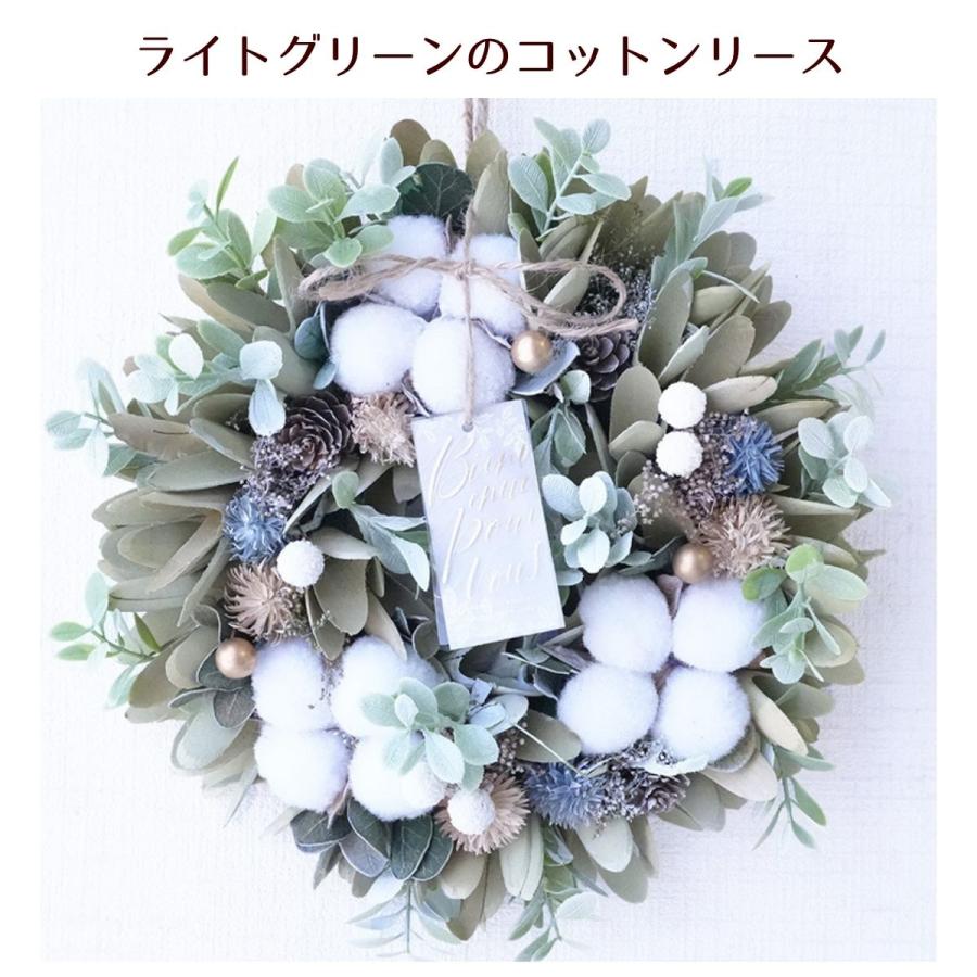 【美品】おしゃれ　リース　ドライフラワー　クリスマス クリスマスリース ナチュラルリース 綿の実 ドライフラワー インテリア