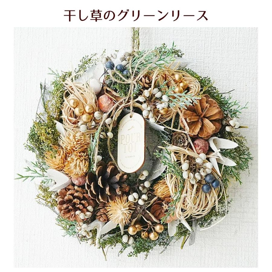 ブーケ 花とギフトの店 ARNE クリスマスリース クリスマス 飾り 花