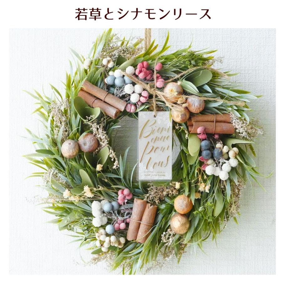 ブーケ 花とギフトの店 ARNE クリスマスリース クリスマス 飾り 花