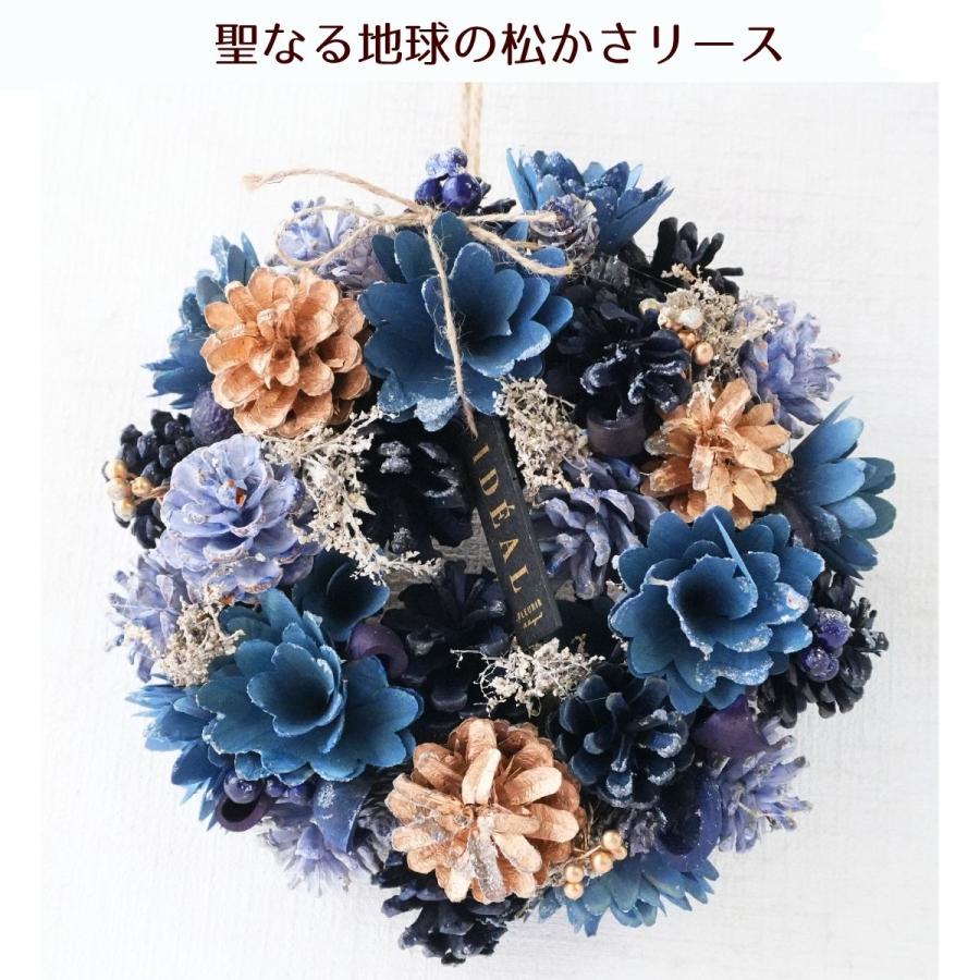 ブーケ 花とギフトの店 ARNE クリスマスリース クリスマス 飾り 花