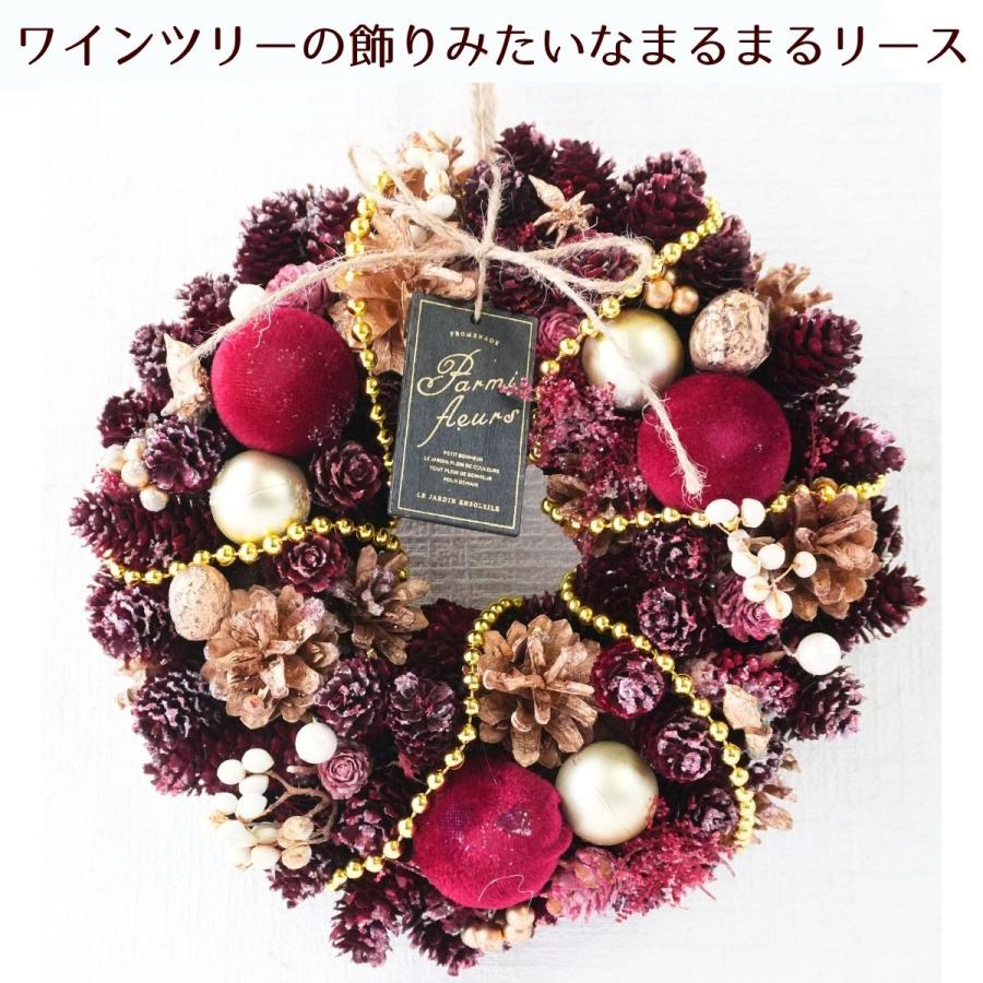 ブーケ 花とギフトの店 ARNE クリスマスリース クリスマス 飾り 花