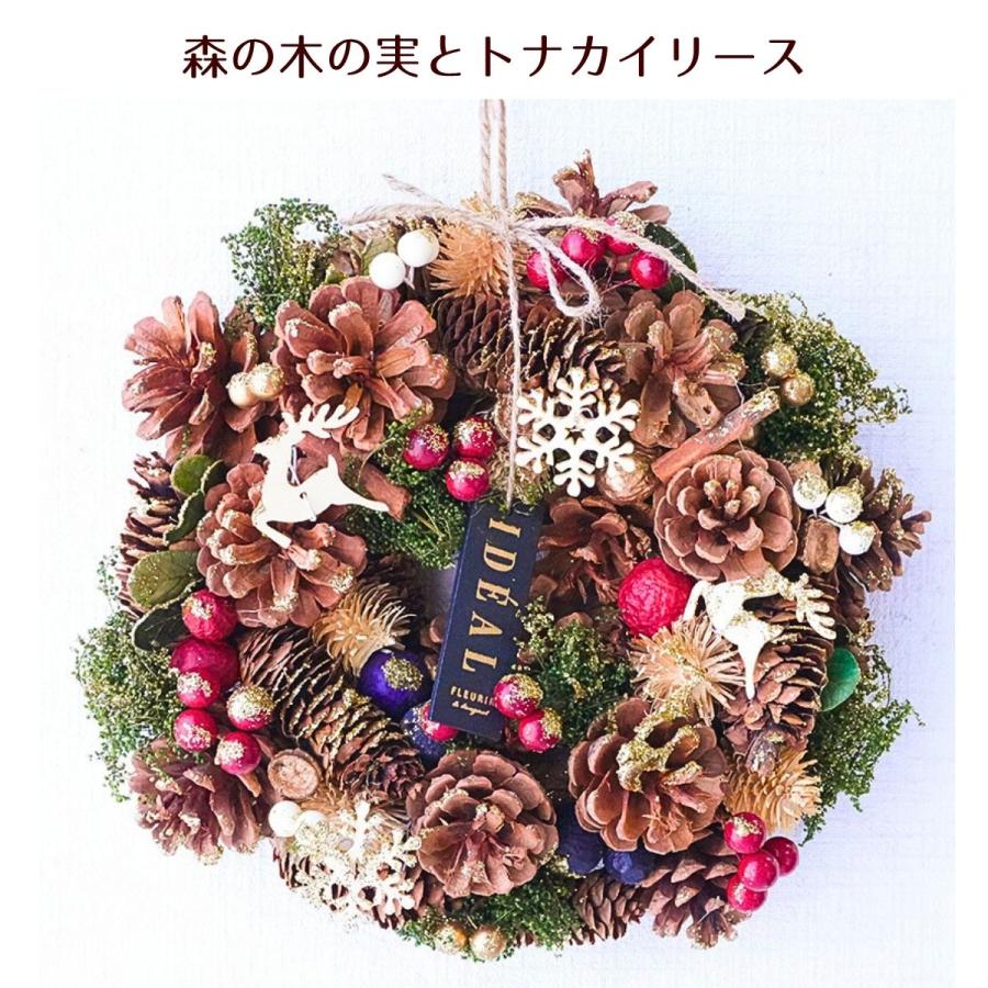 ブーケ 花とギフトの店 ARNE クリスマスリース クリスマス 飾り 花