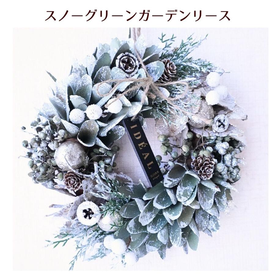 ブーケ 花とギフトの店 ARNE クリスマスリース クリスマス 飾り 花