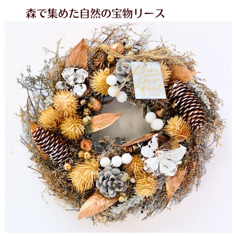 ブーケ 花とギフトの店 ARNE クリスマスリース クリスマス 飾り 花