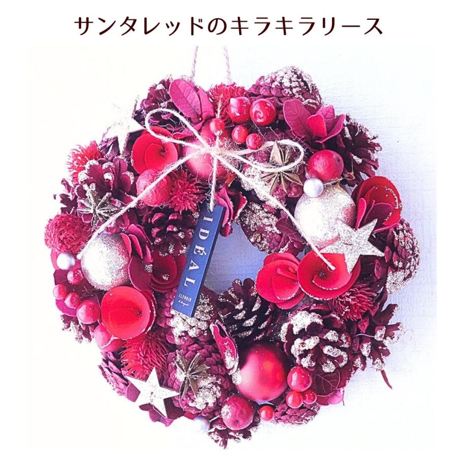 クリスマス飾り　リース&ブーケ クリスマスカラーのリースブーケ＆ブートニアセット | petit chocolat