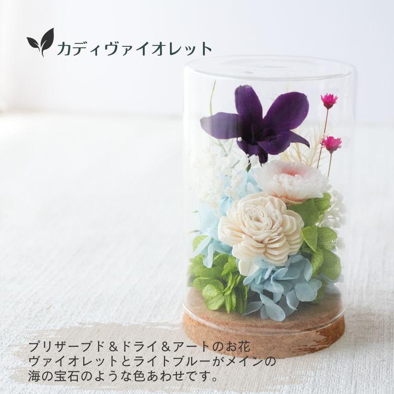 ブーケ 花とギフトの店 ARNE お供え 花 プリザーブドフラワー お供え花