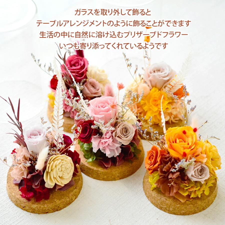 ブーケ 花とギフトの店 ARNE 花 バラ プリザーブドフラワー ガラス