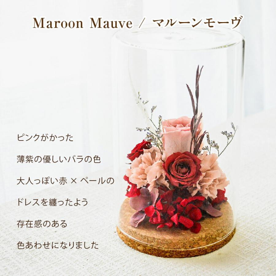 ブーケ 花とギフトの店 ARNE 花 バラ プリザーブドフラワー ガラス