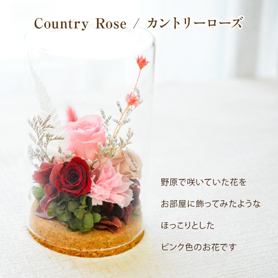 ブーケ 花とギフトの店 ARNE 花 バラ プリザーブドフラワー ガラス