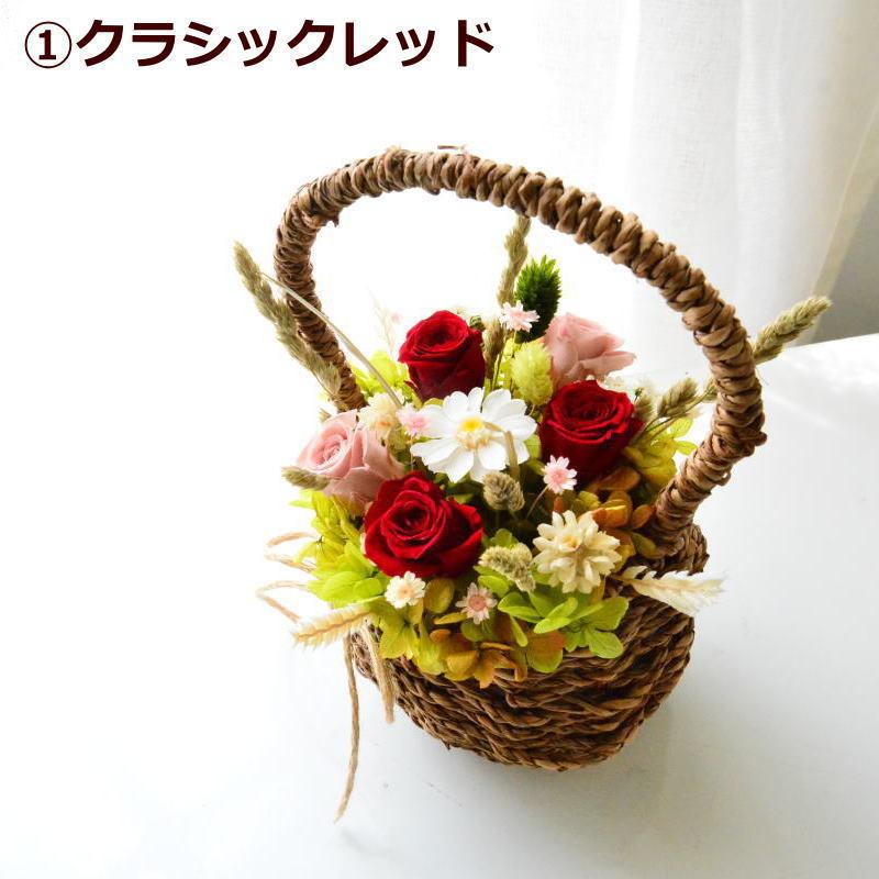 父の日 お中元 誕生日 花 プリザーブドフラワー 送料無料 プレゼント お礼 ほんの気持ち 御祝 プリザーブド お祝い 籠 かご花 おしゃれ 枯れない花 P Pm003 Arne 通販 Yahoo ショッピング