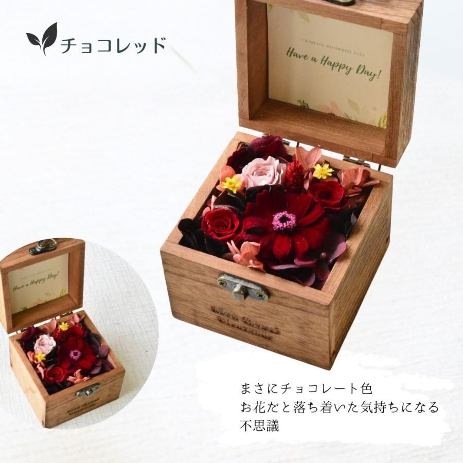 プリザーブドフラワー ブーケ ギフトボックス入り ブーケ 花とギフトの店 ARNE 花 プリザーブドフラワー フラワー