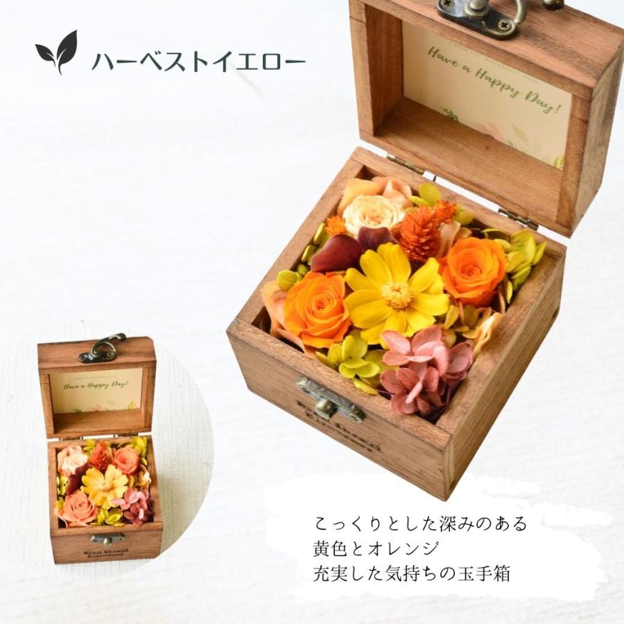 ブーケ 花とギフトの店 ARNE 花 プリザーブドフラワー フラワー