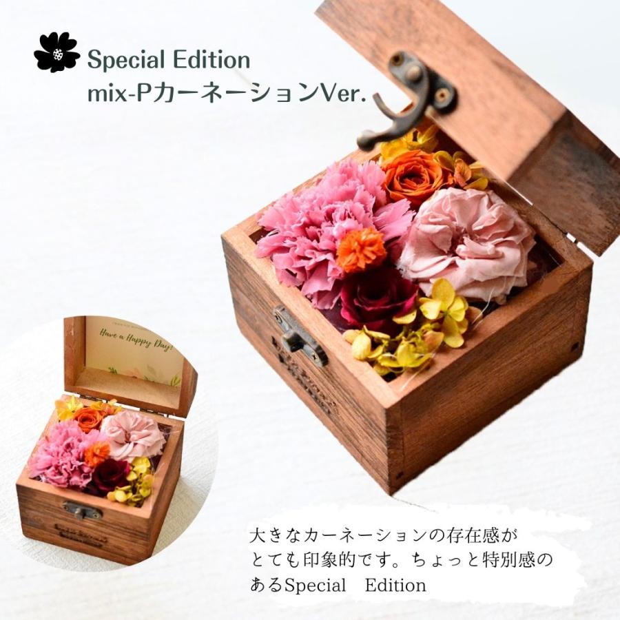 ブーケ 花とギフトの店 ARNE 花 プリザーブドフラワー フラワー