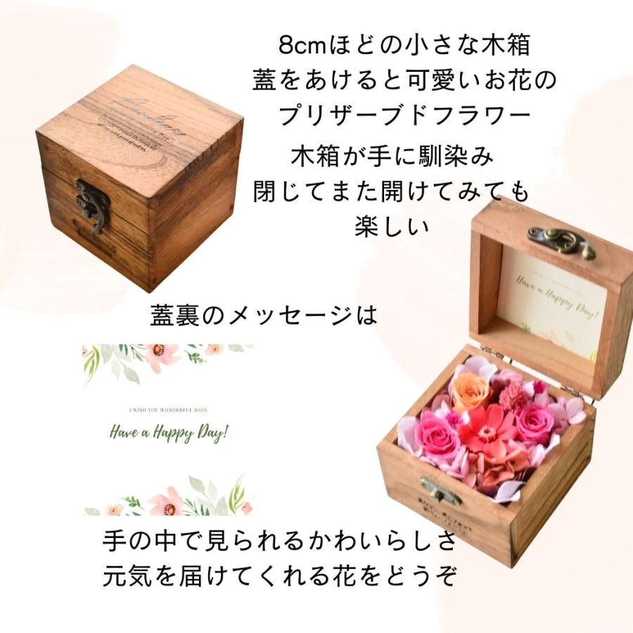 ブーケ 花とギフトの店 ARNE 花 プリザーブドフラワー フラワー
