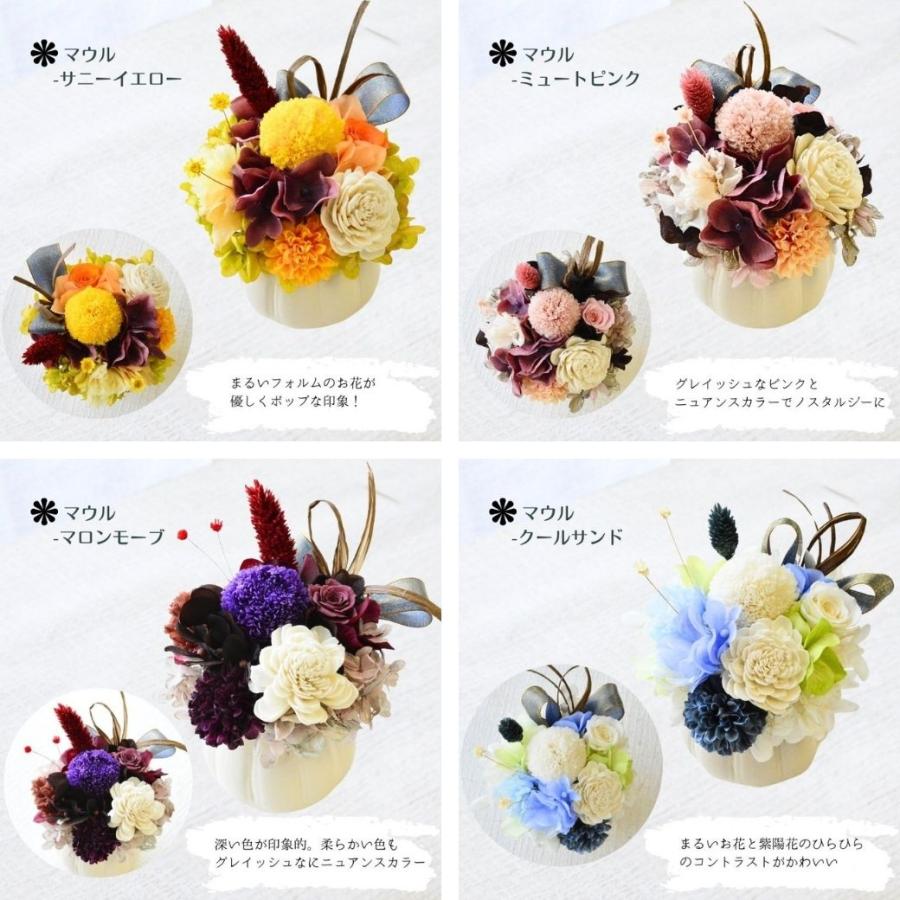 ブーケ 花とギフトの店 ARNE 花 プリザーブドフラワー プレゼント