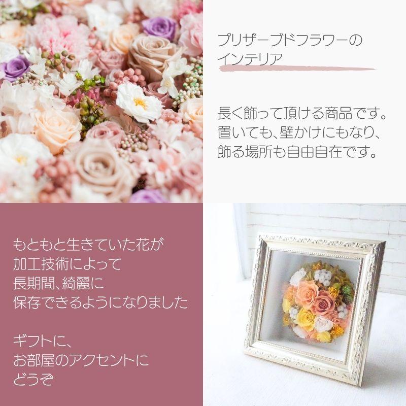 母の日 プリザーブドフラワー 花 誕生日 フラワーギフト 額縁 壁飾り プレゼント 丸い花 フラワーアレンジメント 記念品 お祝い おしゃれ インテリア 爆買_4