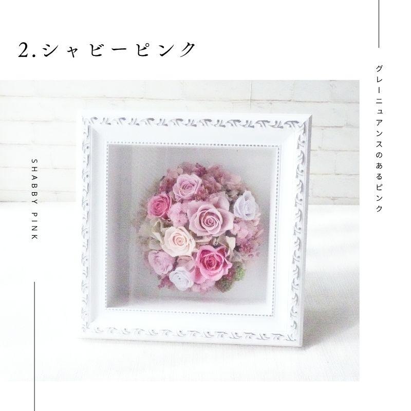 母の日 プリザーブドフラワー 花 誕生日 フラワーギフト 額縁 壁飾り プレゼント 丸い花 フラワーアレンジメント 記念品 お祝い おしゃれ インテリア 爆買_5