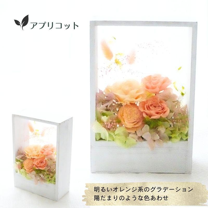 ブーケ 花とギフトの店 ARNE 父の日 花 プリザーブドフラワー