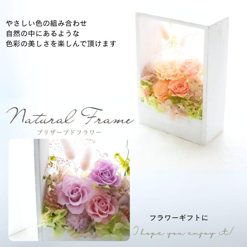 ブーケ 花とギフトの店 ARNE 花 プリザーブドフラワー プレゼント