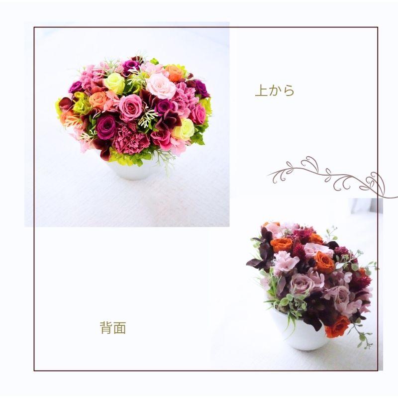 ブーケ 花とギフトの店 ARNE お中元 サマーギフト 花 プリザーブド
