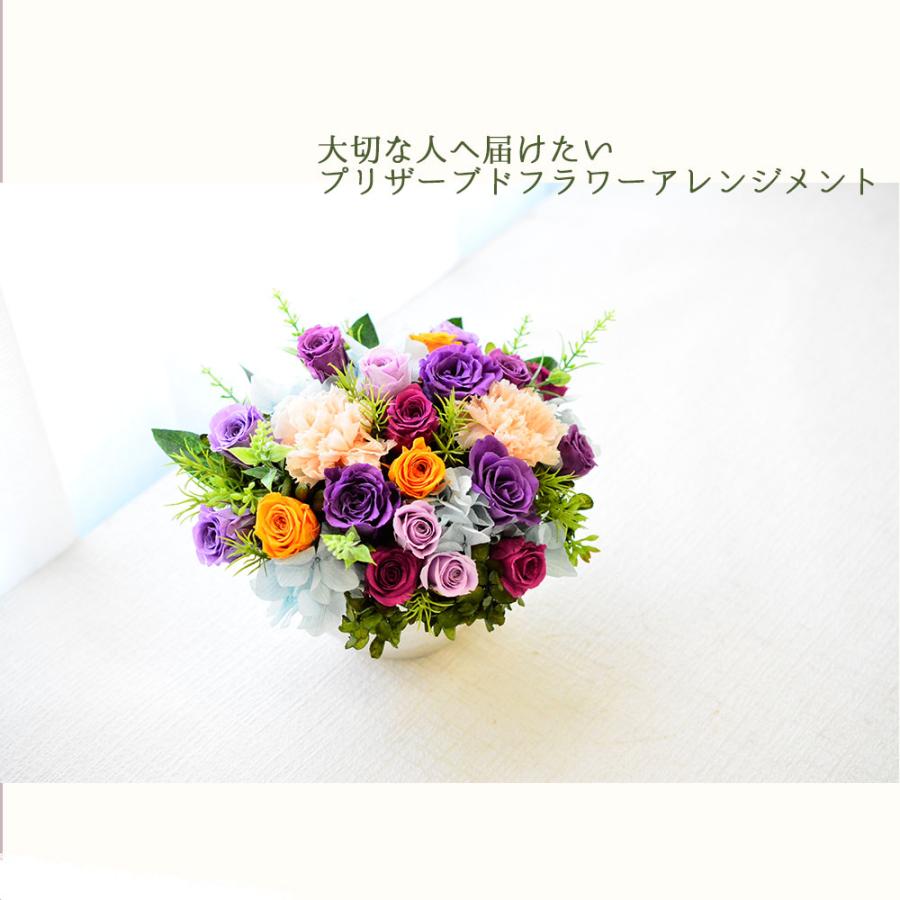 ブーケ 花とギフトの店 ARNE 父の日 花 プリザーブドフラワー フラワー