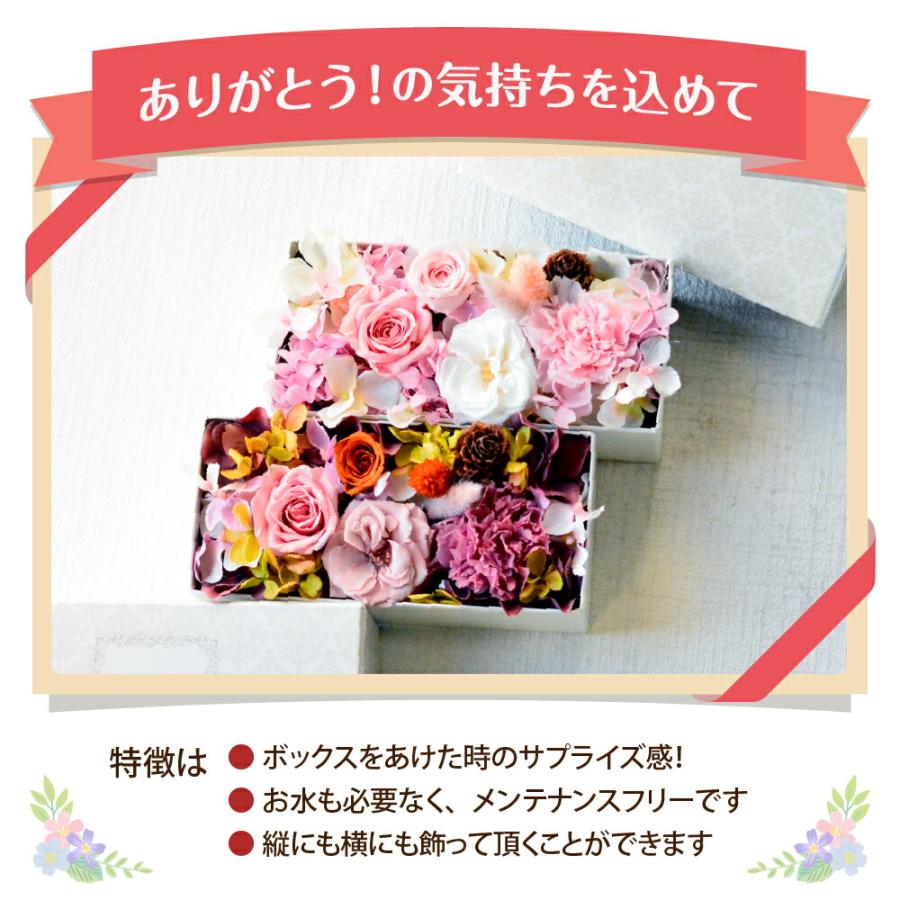 ブーケ 花とギフトの店 ARNE お中元 サマーギフト 花 プリザーブド