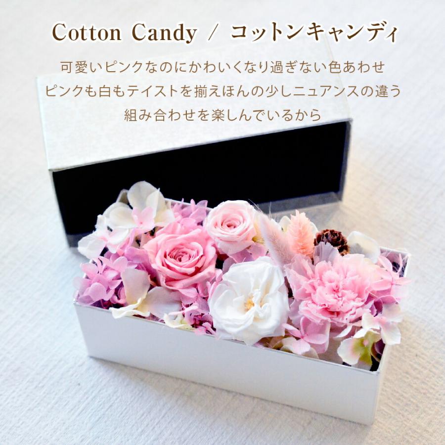 ブーケ 花とギフトの店 ARNE お中元 サマーギフト 花 プリザーブド