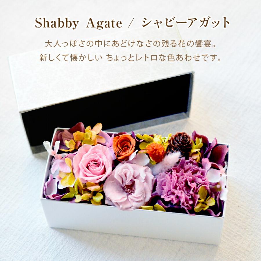 ブーケ 花とギフトの店 ARNE お中元 サマーギフト 花 プリザーブド