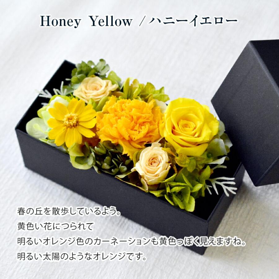 ブーケ 花とギフトの店 ARNE 父の日 花 プリザーブドフラワー フラワー