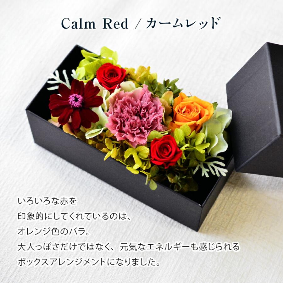 ブーケ 花とギフトの店 ARNE 父の日 花 プリザーブドフラワー フラワー